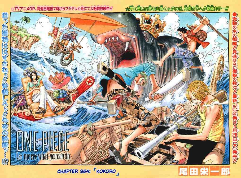 One Piece Chapter 364 1